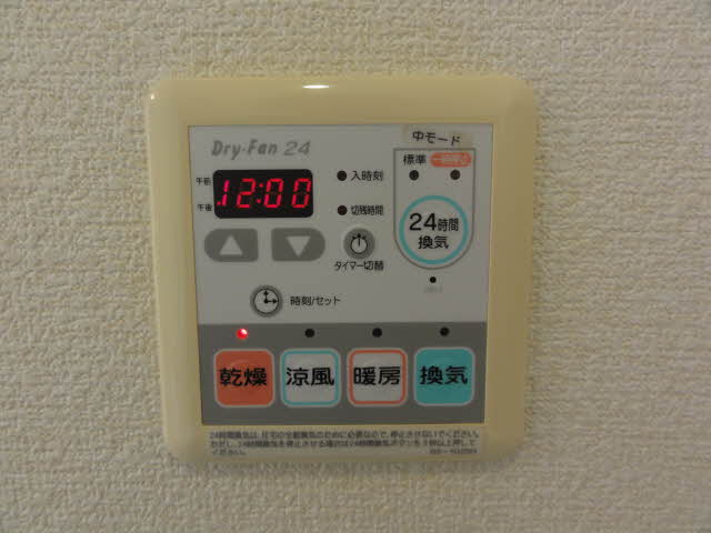 シャーメゾン新里 101号-11