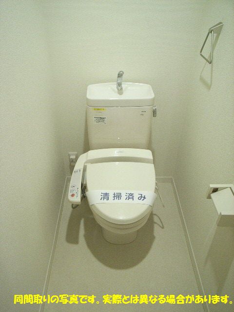 グリーンパレス八潮 101号-11