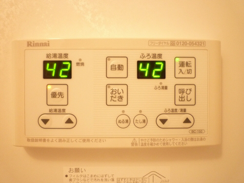 エスポアール ゴンゲン 301号-6