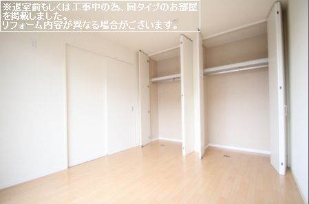 シャルドネA 202号-5