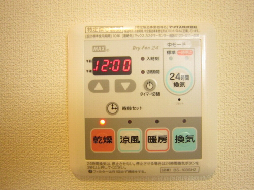 クレアメゾン 202号-8