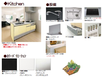 ルチル・Ⅰ 201号-2