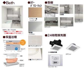 ルチル・Ⅰ 201号-4