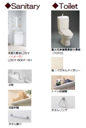 ルチル・Ⅰ 201号-5