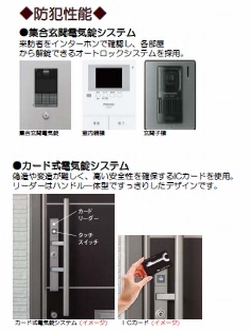 ルチル・Ⅰ 201号-9