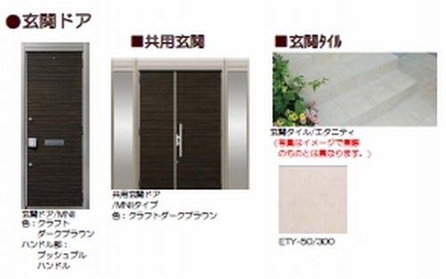 ルチル・Ⅰ 201号-10