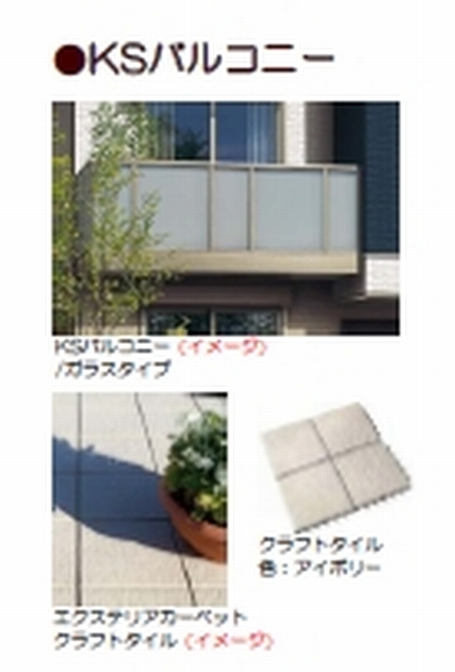 ルチル・Ⅰ 201号-11