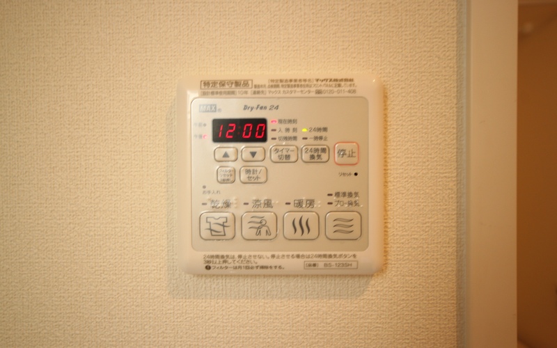 ミヤビ・ユー 202号-7