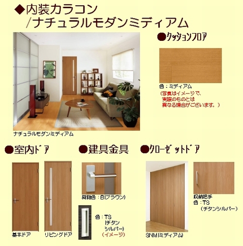 ボナール・レジデンス弐番館 201号-2