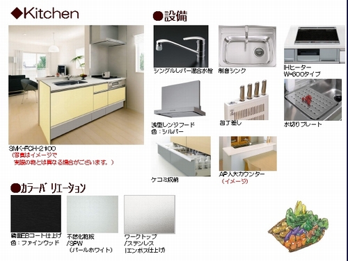 ボナール・レジデンス弐番館 201号-4