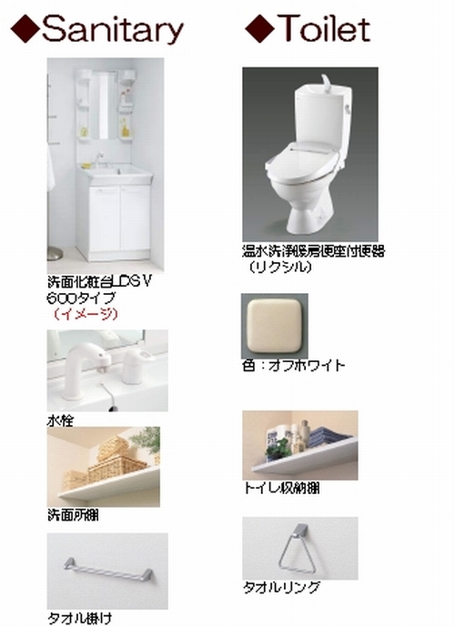 ボナール・レジデンス弐番館 201号-6