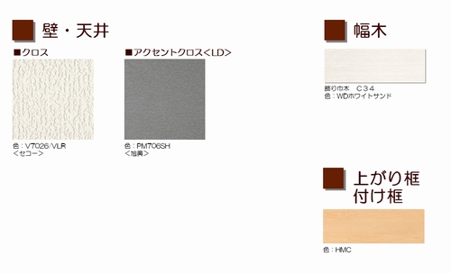 ベルシャトー 201号-5