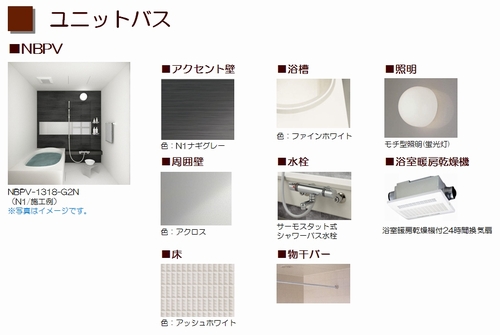 ベルシャトー 201号-7