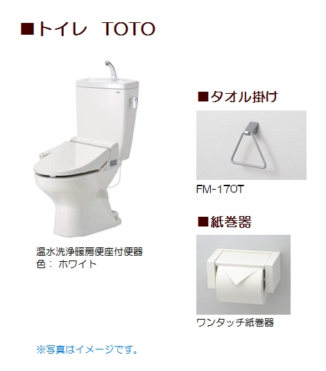 ベルシャトー 201号-9
