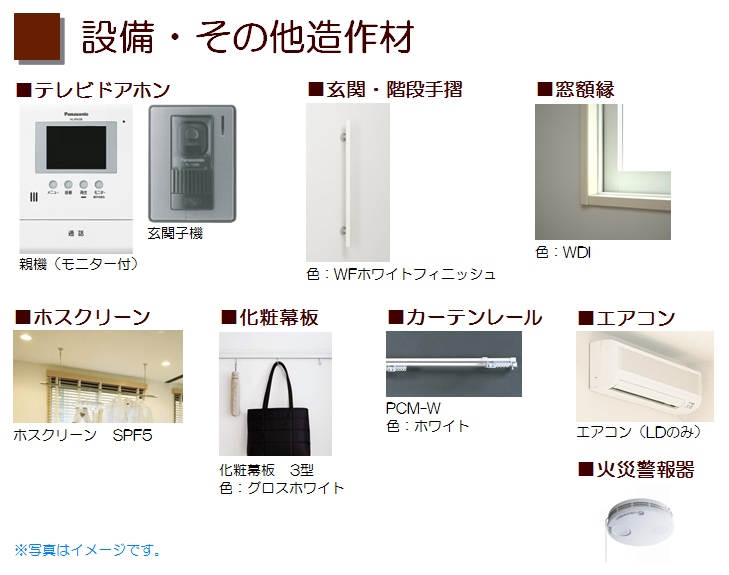 ベルシャトー 201号-10