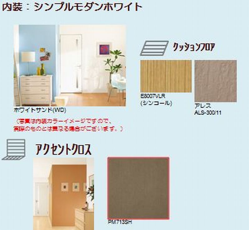 リラフォート 103号-2