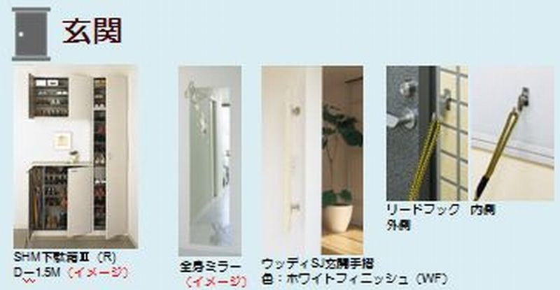 リラフォート 103号-4