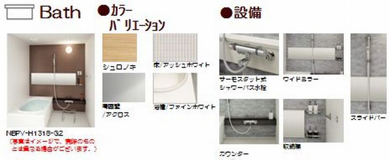 リラフォート 103号-7