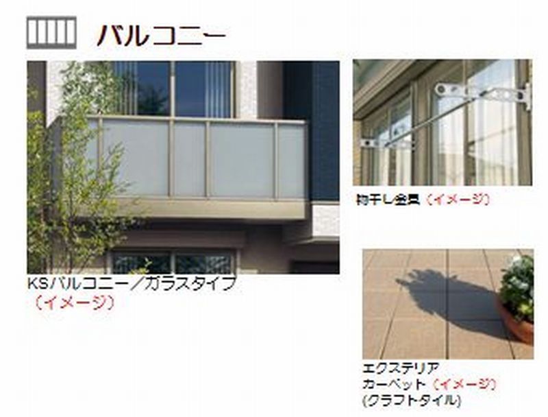 リラフォート 103号-10