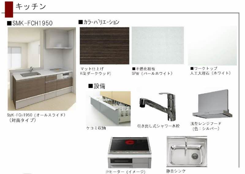 ヴィオレッタ 201号-3