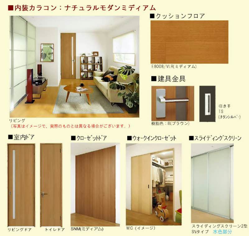 ヴィオレッタ 301号-2