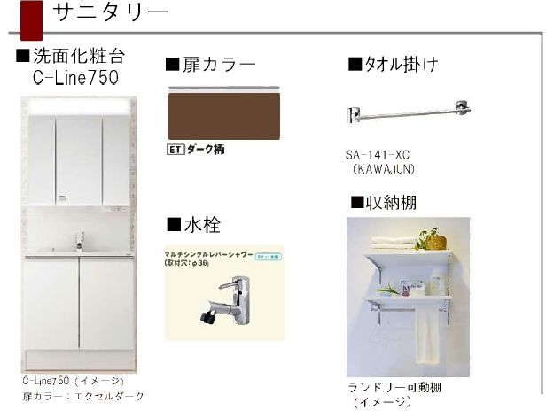 ヴィオレッタ 301号-6