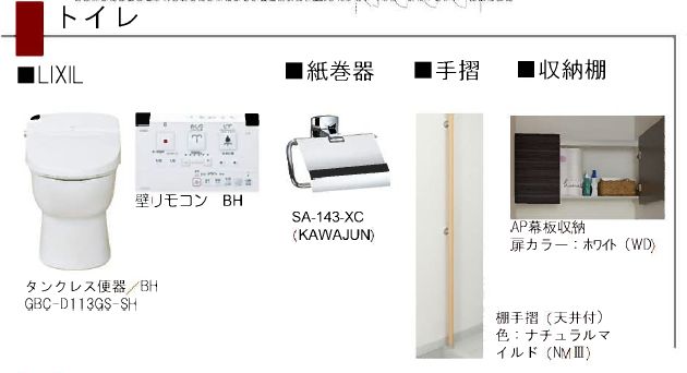 ヴィオレッタ 301号-7