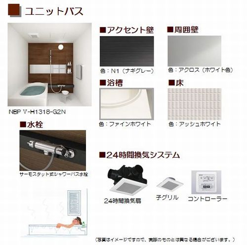 プルデンテ 301号-2