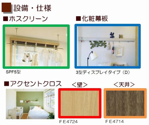 プルデンテ 301号-5