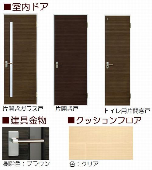 プルデンテ 301号-6