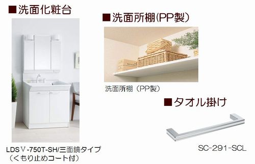 プルデンテ 301号-7