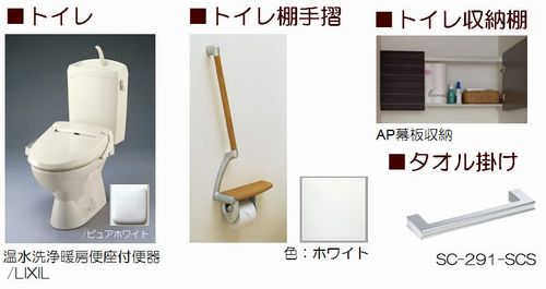 プルデンテ 301号-8