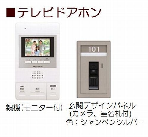 プルデンテ 301号-9