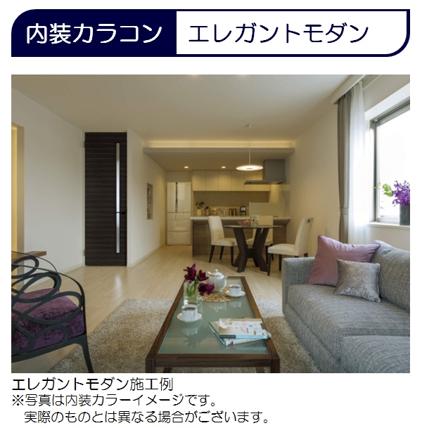 カルセドニー 202号-2