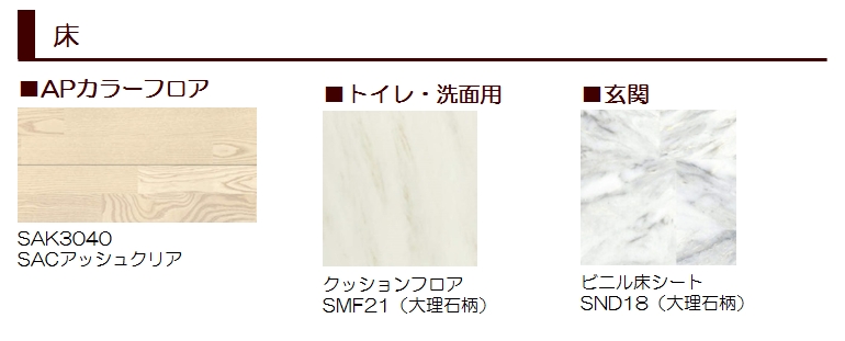 カルセドニー 202号-4