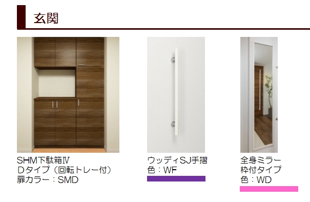 カルセドニー 202号-5