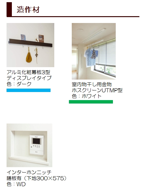 カルセドニー 202号-6