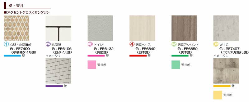 カルセドニー 202号-7