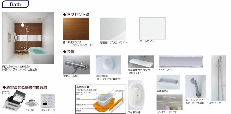 カルセドニー 202号-9