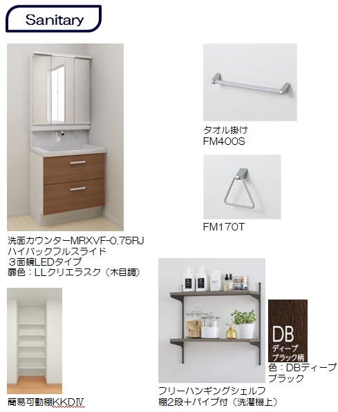 カルセドニー 202号-10