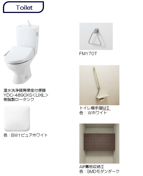 カルセドニー 202号-11
