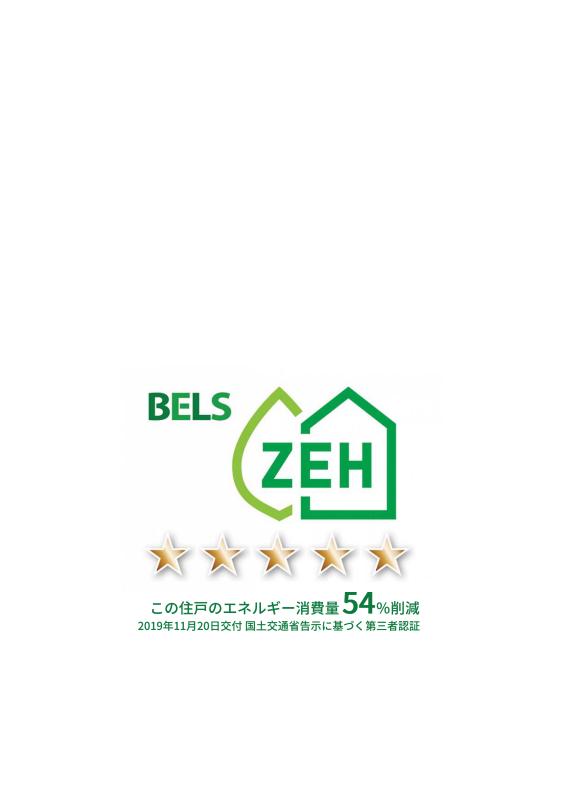 シャーメゾン　フルール 101号-2