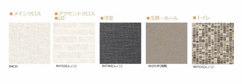 ヴァンヴェール 105号-11