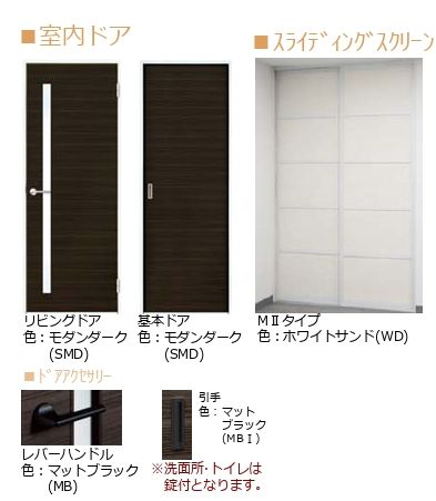 ヴァンヴェール 202号-3