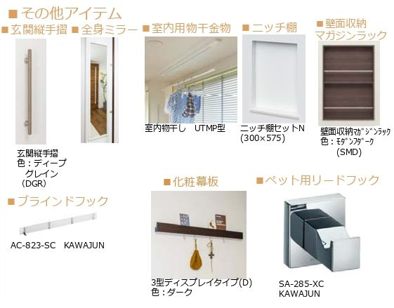 ヴァンヴェール 202号-5