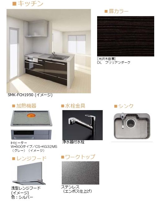 ヴァンヴェール 202号-6