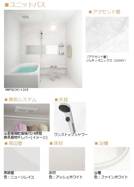 ヴァンヴェール 202号-7