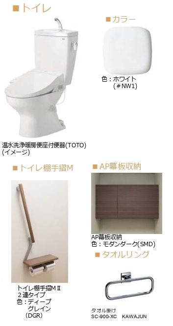 ヴァンヴェール 202号-9