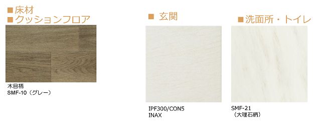 セルディーナ 102号-5
