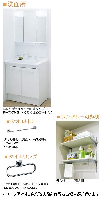 セルディーナ 102号-9